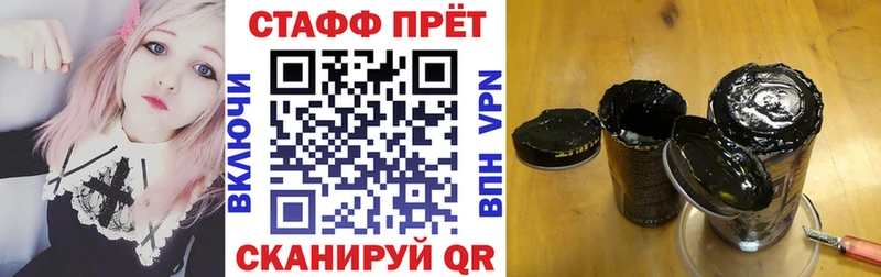 Меф Полесск