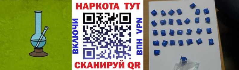 Купить Полесск КОКАИН  Кетамин  omg ТОР  ГАШ 