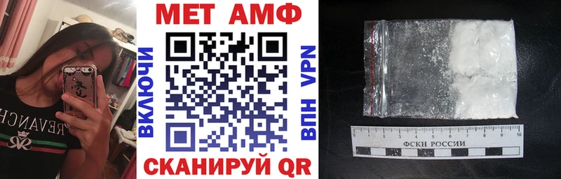 Amphetamine VHQ  Полесск 