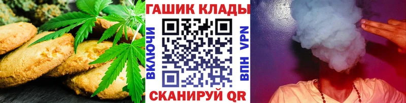 Cannafood марихуана дарнет шоп Полесск