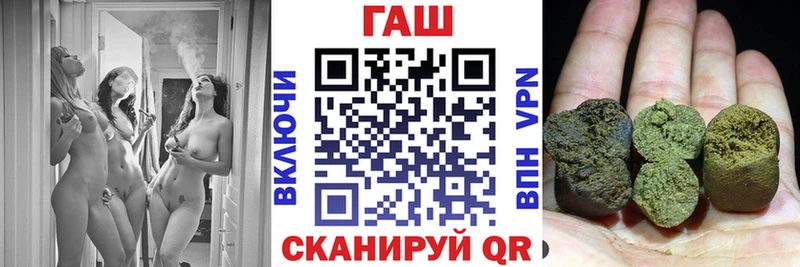 OMG зеркало  площадка официальный сайт  Гашиш Premium  Полесск 