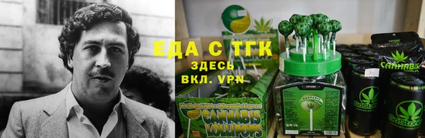 МДМА Новокубанск