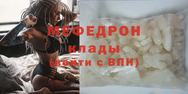 каннабис Нягань
