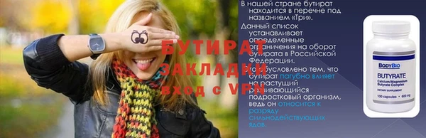 бошки Нязепетровск