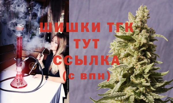 каннабис Нягань