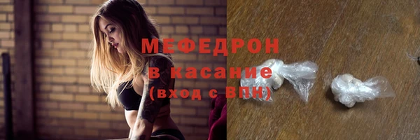 COCAINE Новозыбков