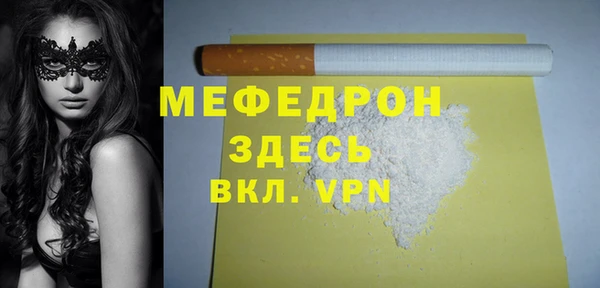 бошки Нязепетровск