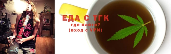 бошки Нязепетровск