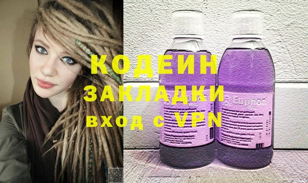 бошки Нязепетровск