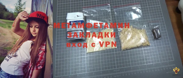 каннабис Нягань