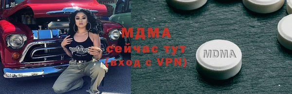 2c-b Няндома