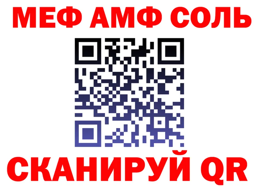 МЯУ-МЯУ VHQ рабочий сайт площадка kraken Полесск