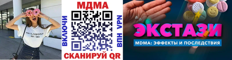 магазин  наркотиков  Полесск  OMG tor  МДМА молли 