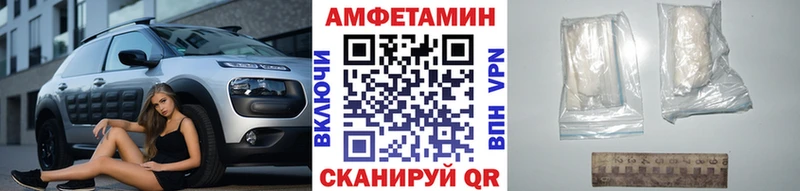 Метамфетамин Декстрометамфетамин 99.9%  ссылка на мегу как зайти  Полесск 