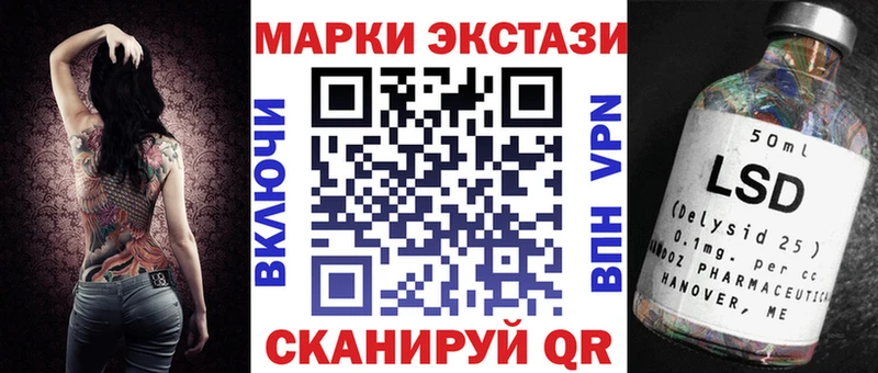 Наркотические марки 1500мкг  Полесск 