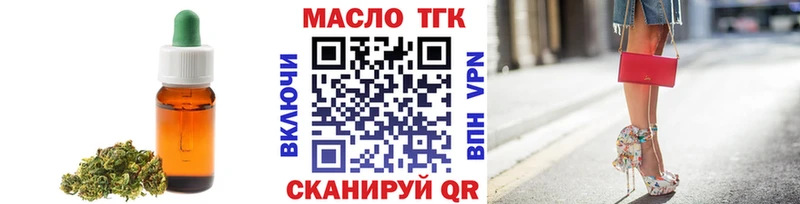 Дистиллят ТГК концентрат Полесск
