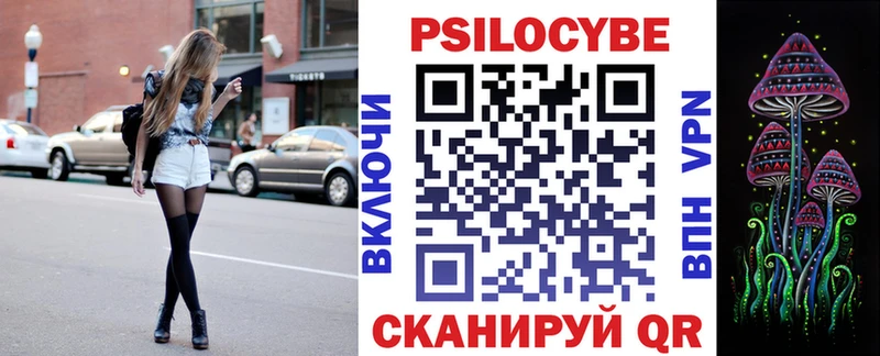 площадка клад  Полесск  Галлюциногенные грибы мицелий  купить  